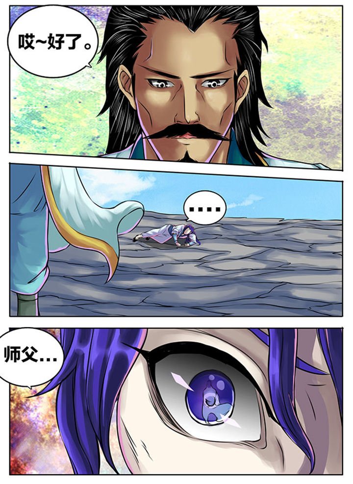 第282章：