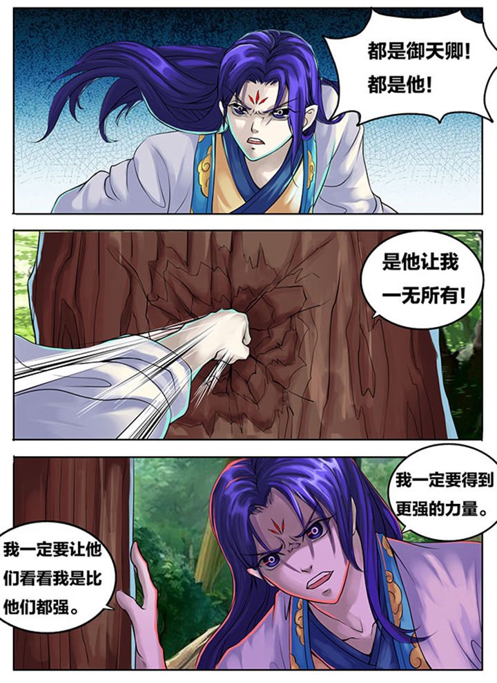 第283章：
