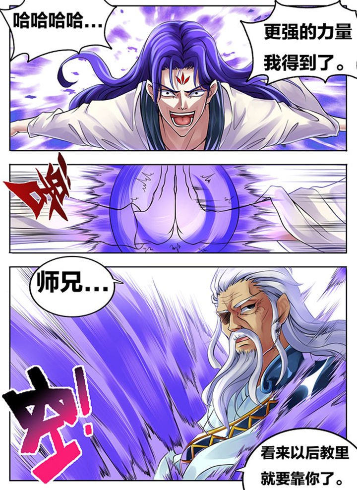 第283章：
