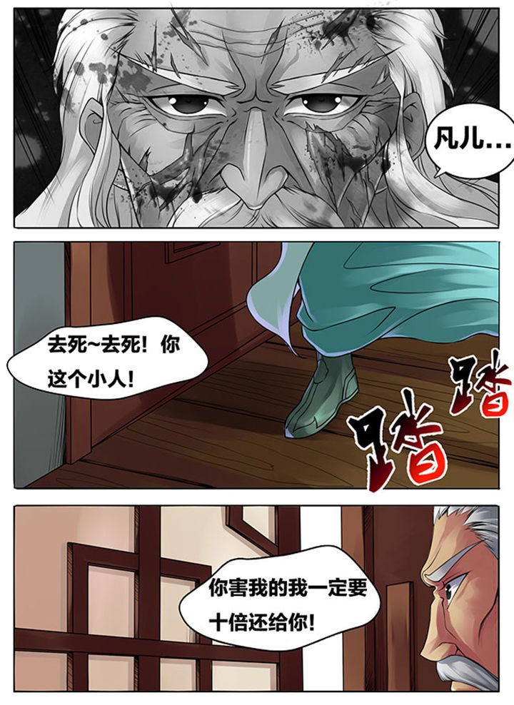 第283章：