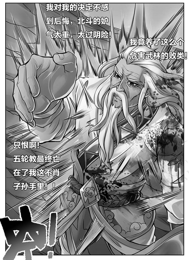 第283章：