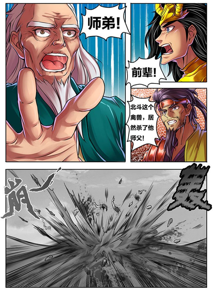 第283章：