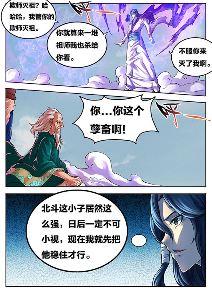 第284章：