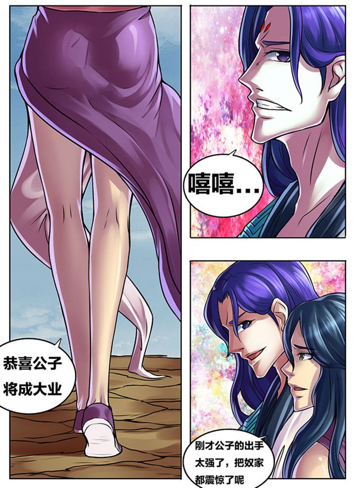 第284章：