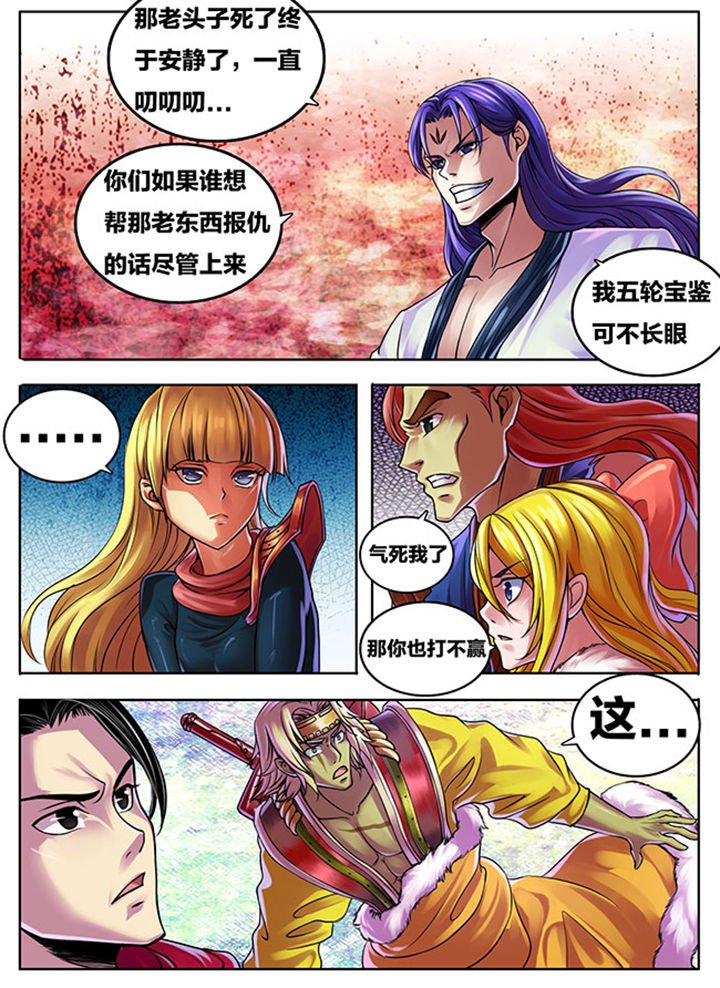 第284章：