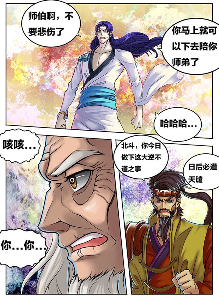 第284章：