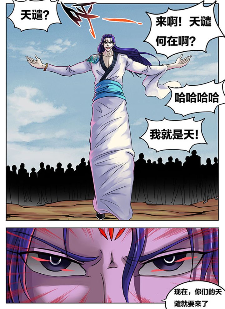 第284章：