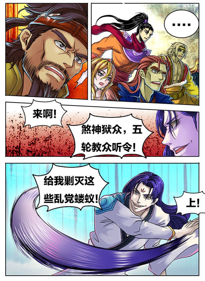 第284章：