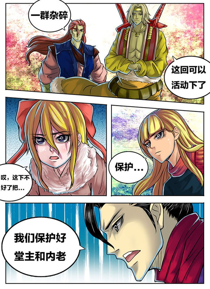第284章：