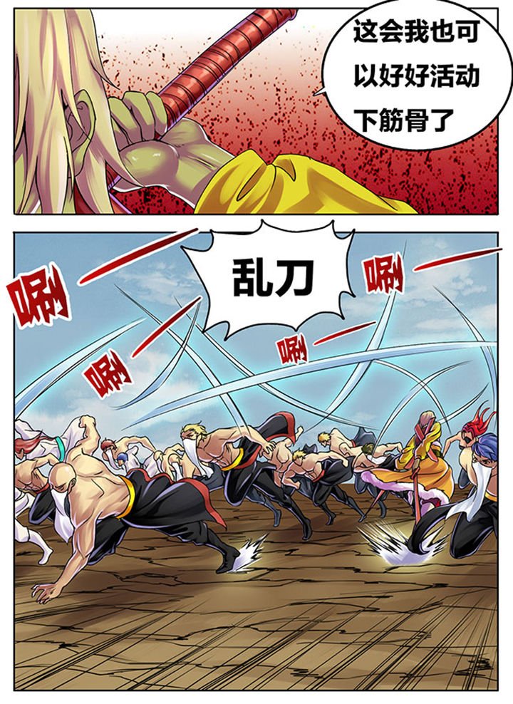 第285章：