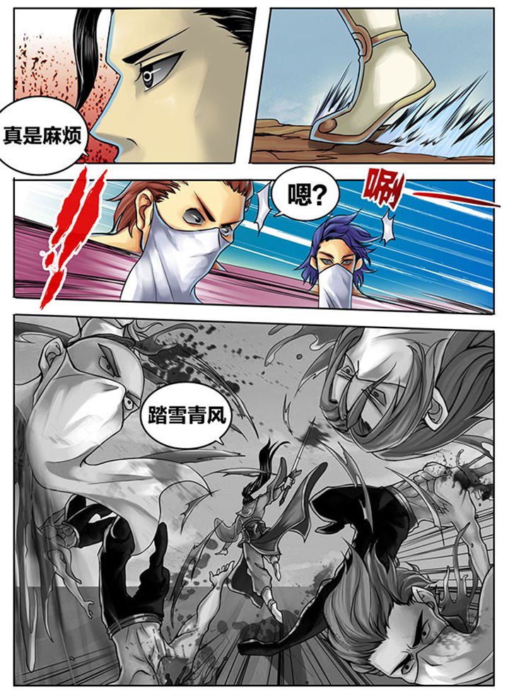 第285章：