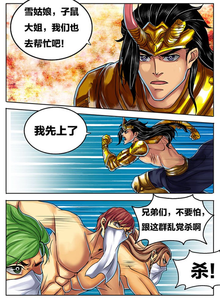 第285章：