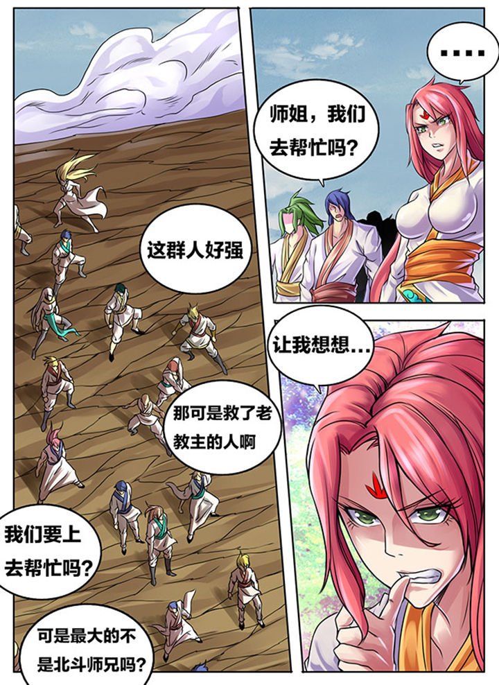 第285章：