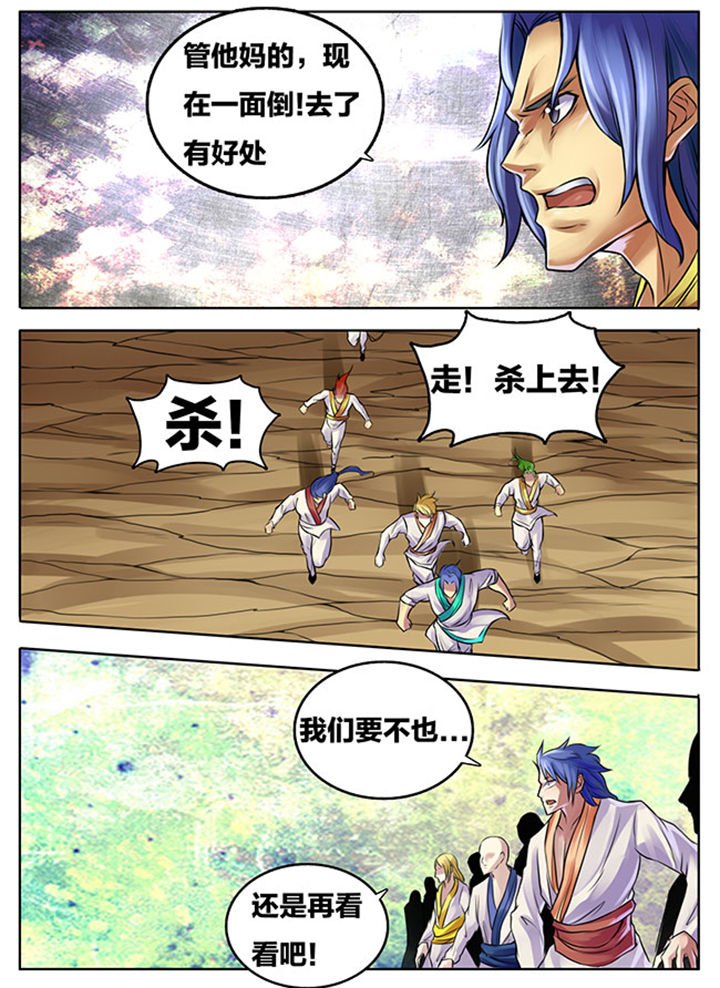 第285章：