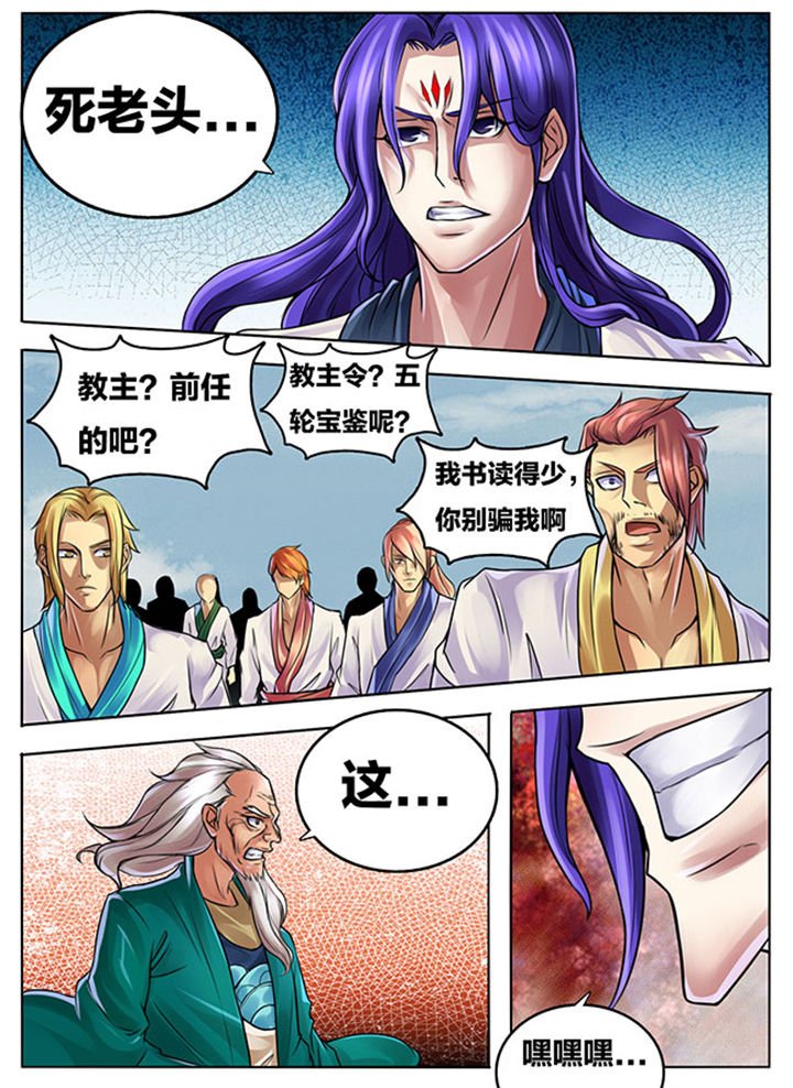 第285章：
