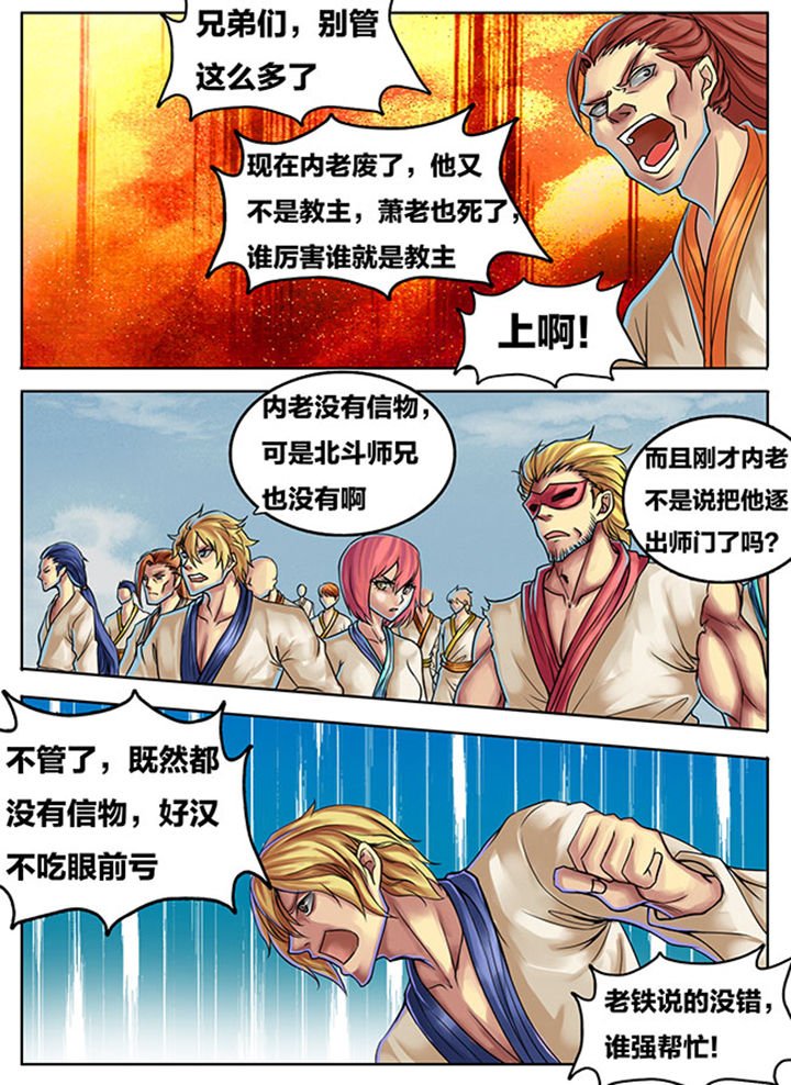 第286章：