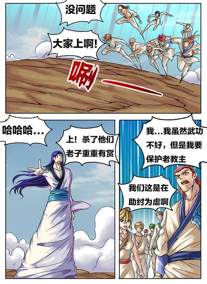 第286章：