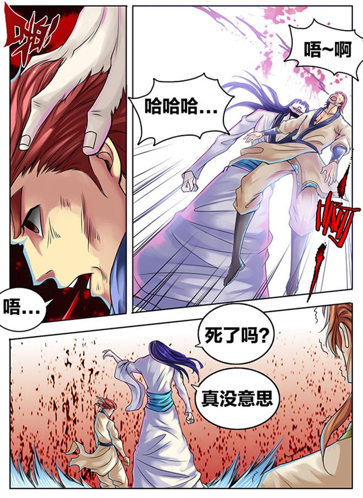 第286章：