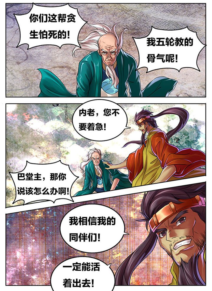第286章：