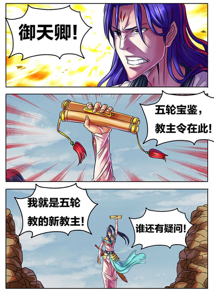 第287章：