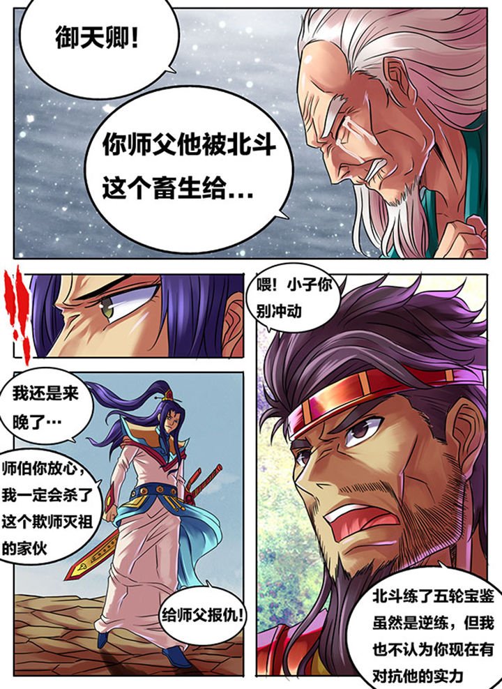 第288章：