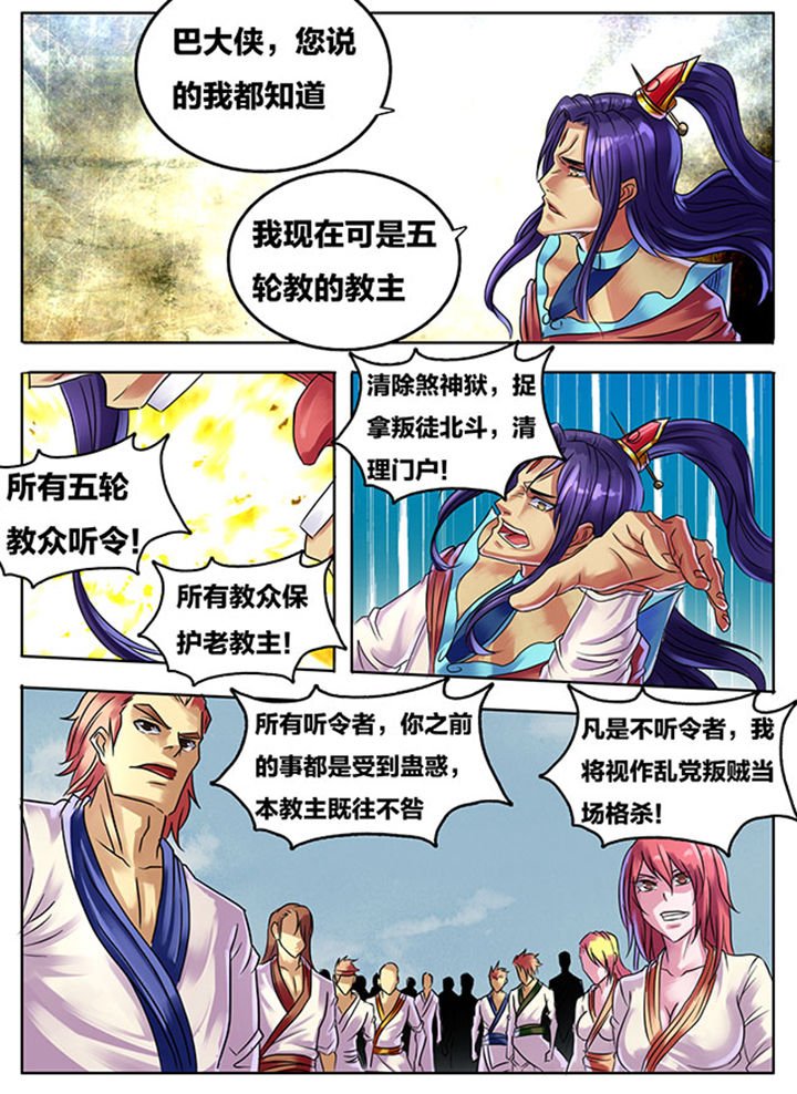 第288章：