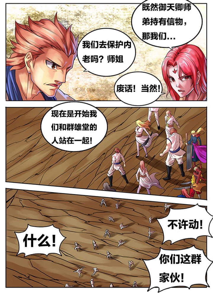 第288章：