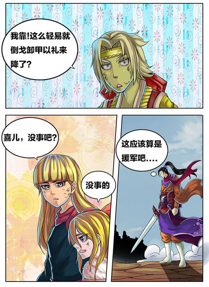 第288章：