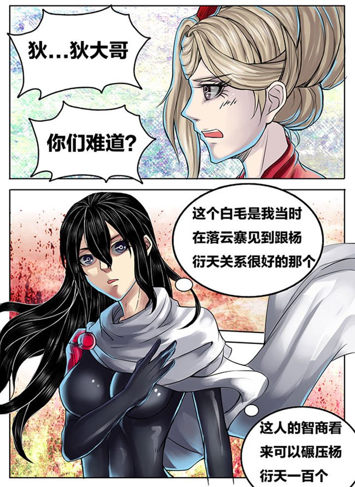 第288章：