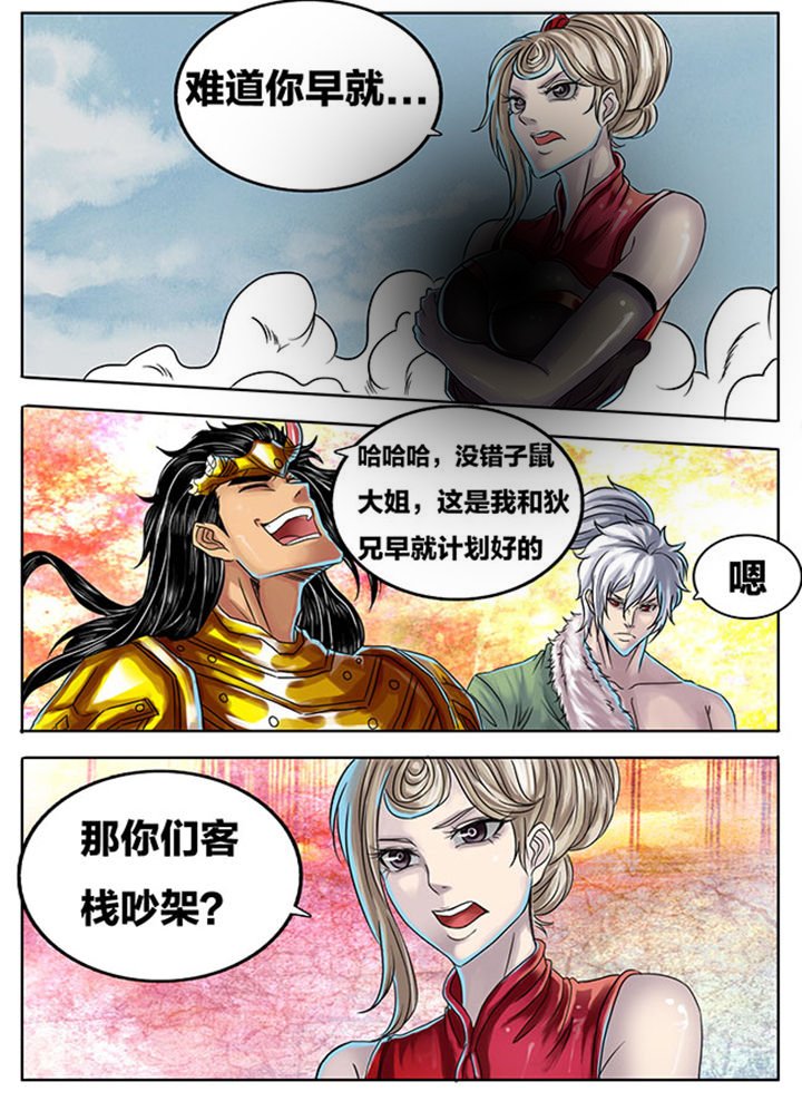 第288章：