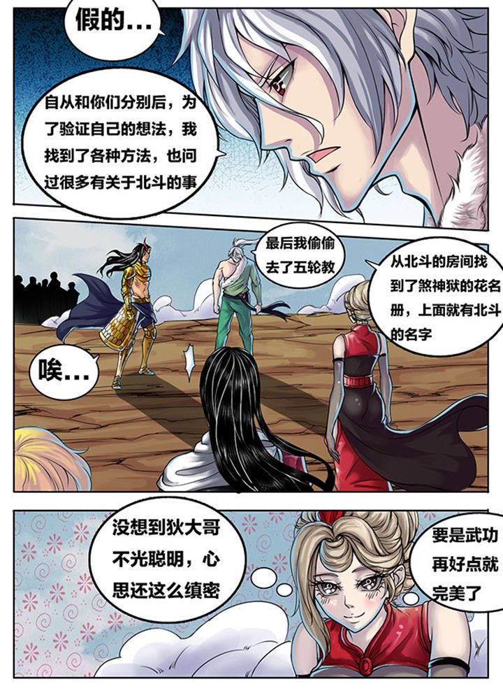 第289章：