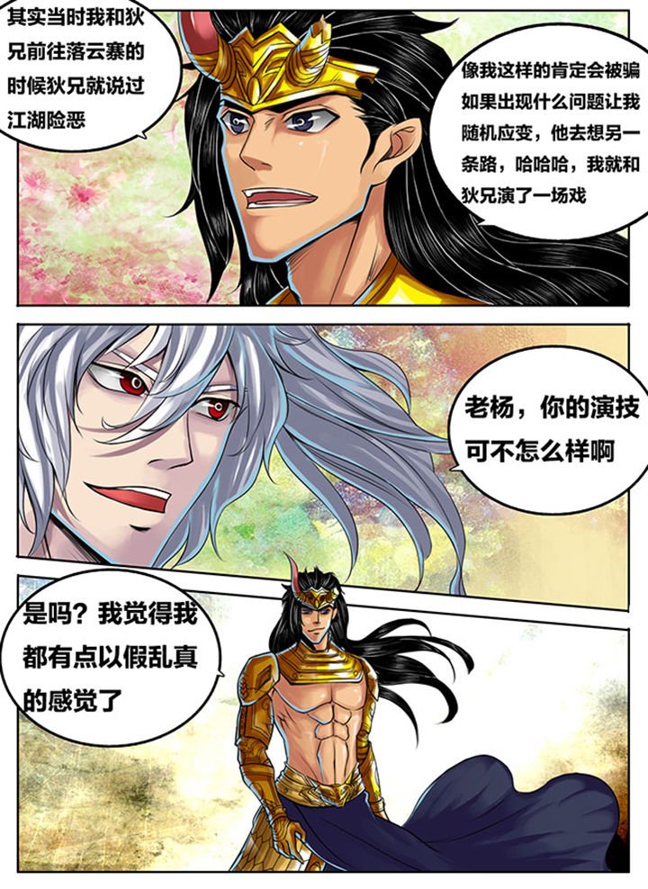 第289章：