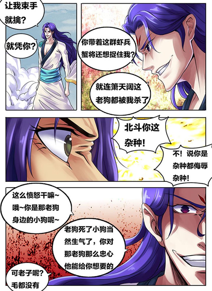 第289章：