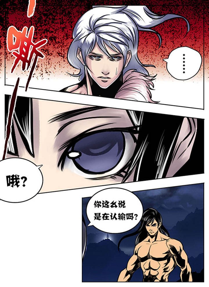 第29章：