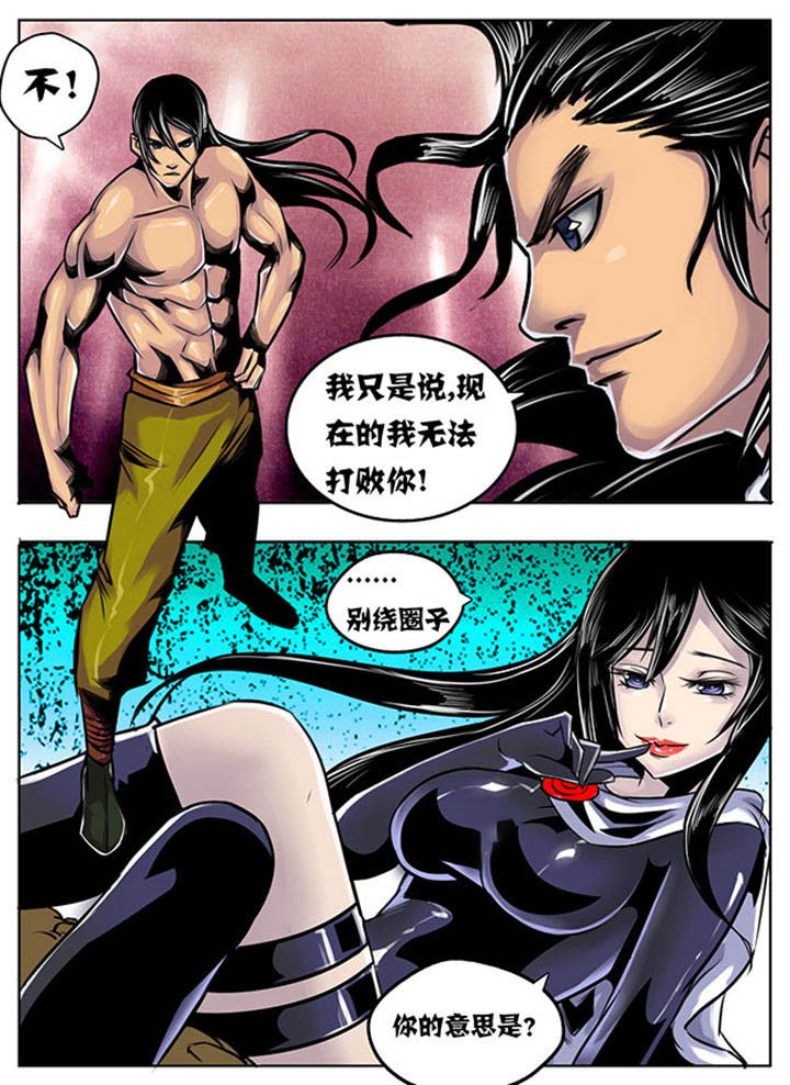 第29章：