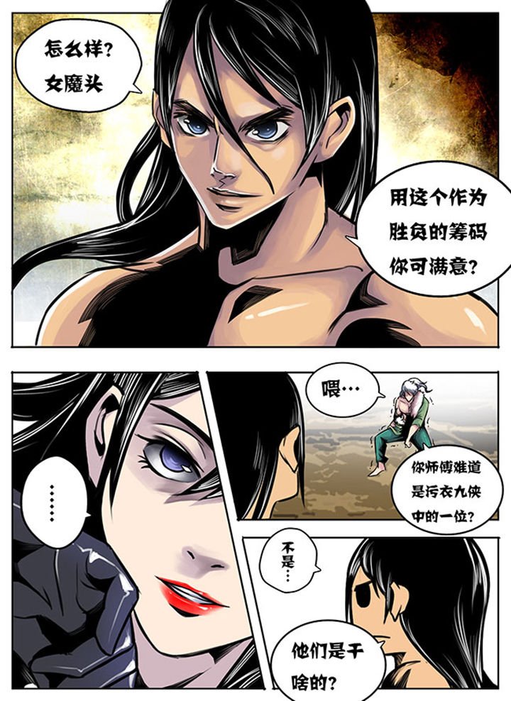 第29章：
