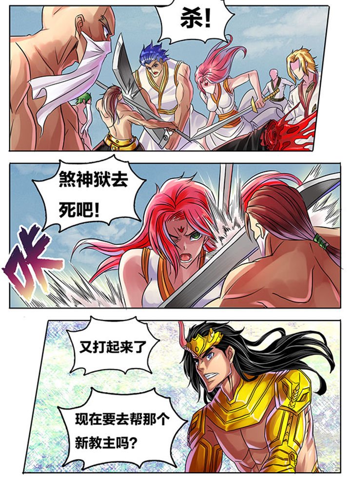 第290章：