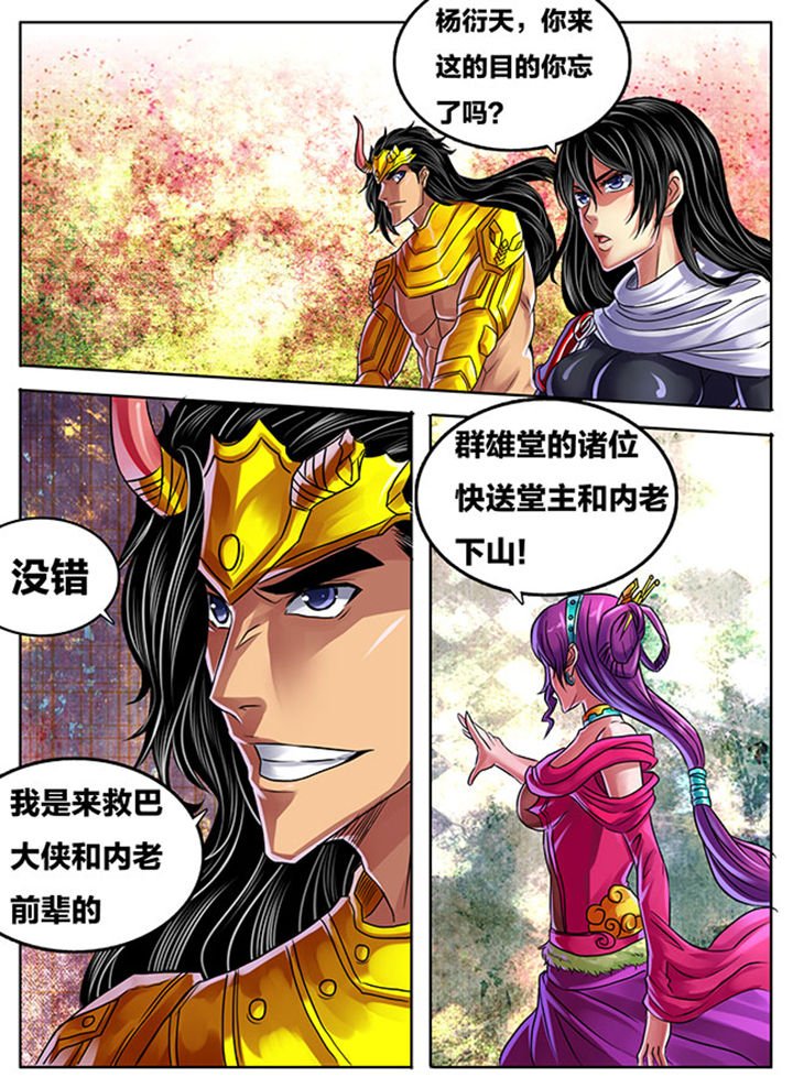 第290章：