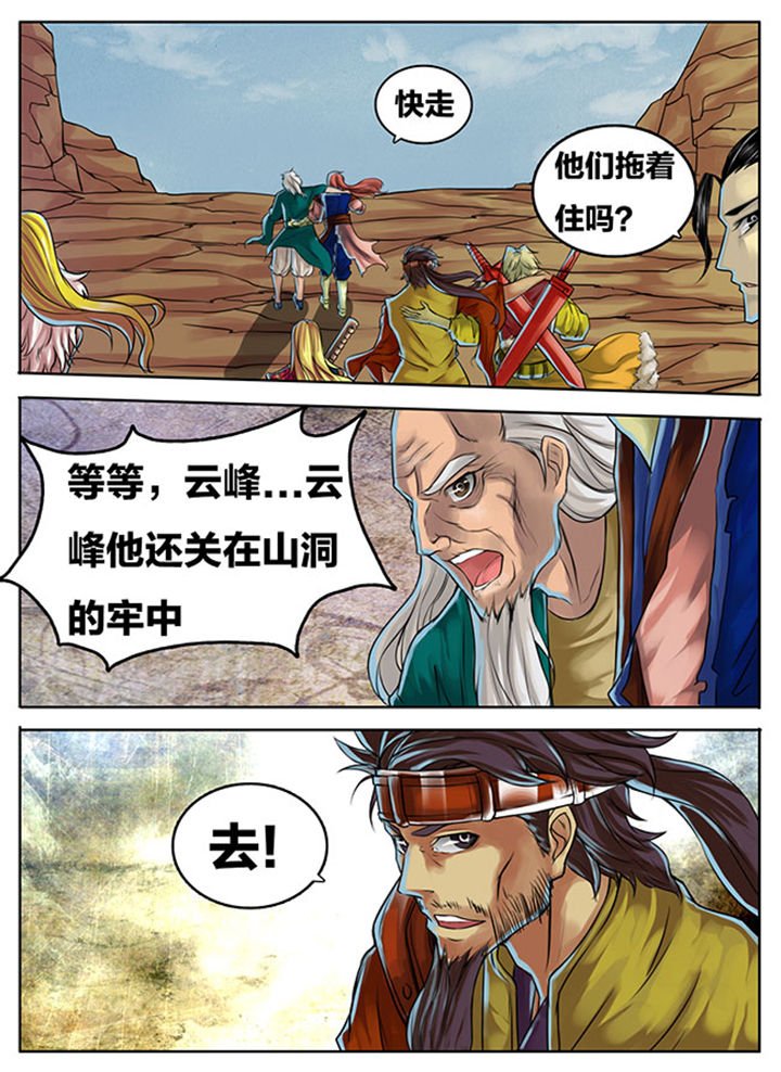 第290章：