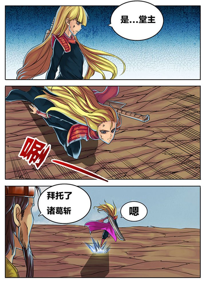 第290章：