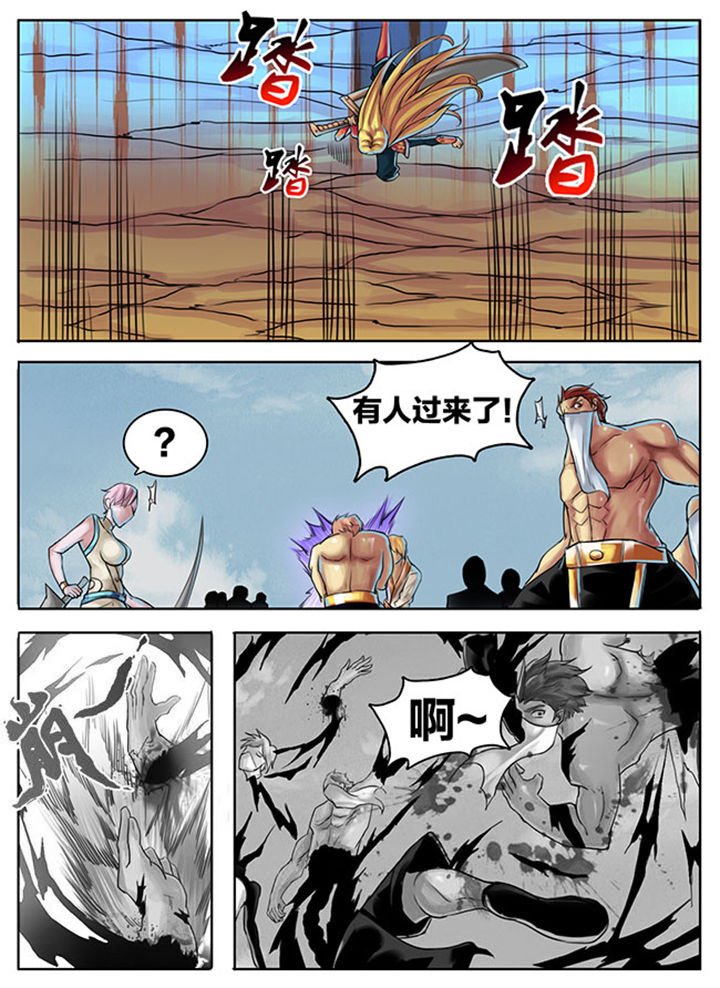 第290章：
