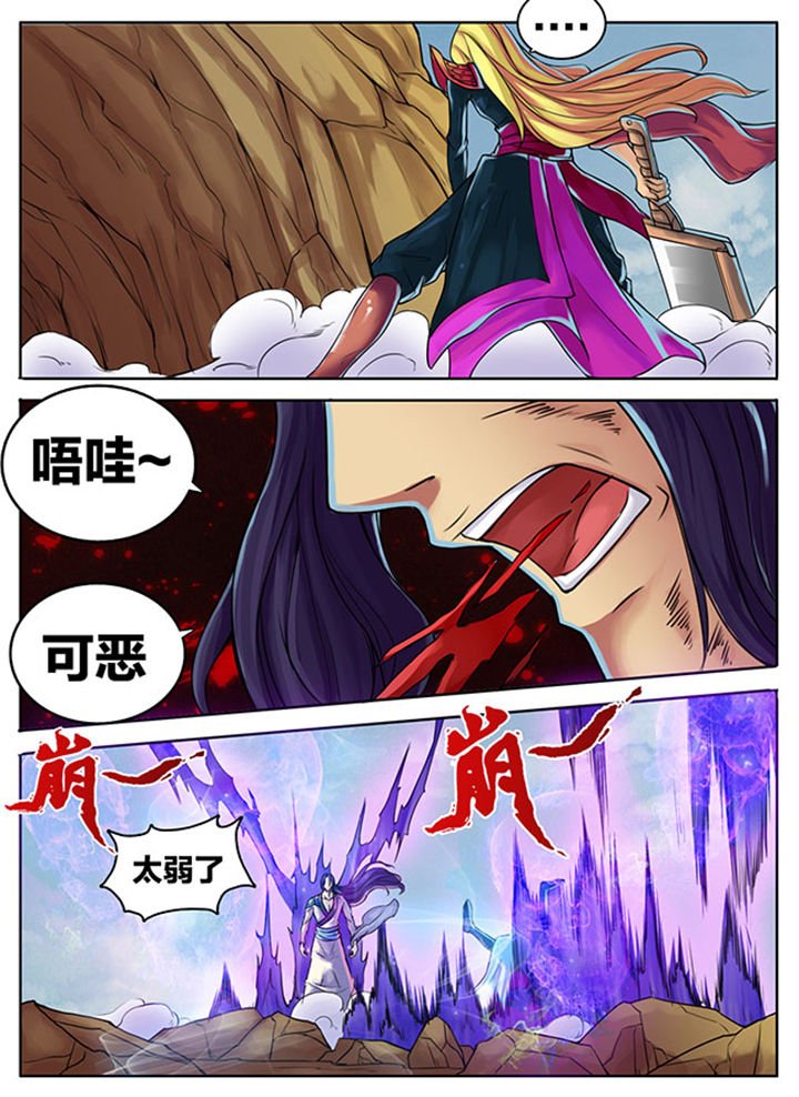 第290章：