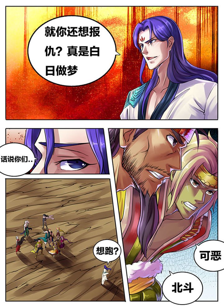 第290章：