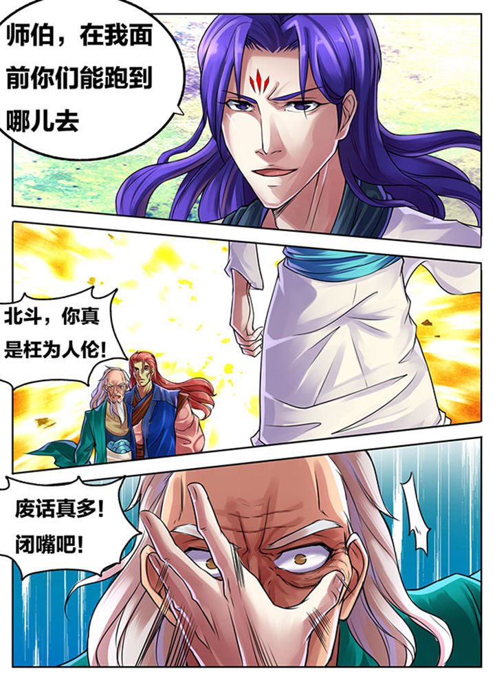 第290章：