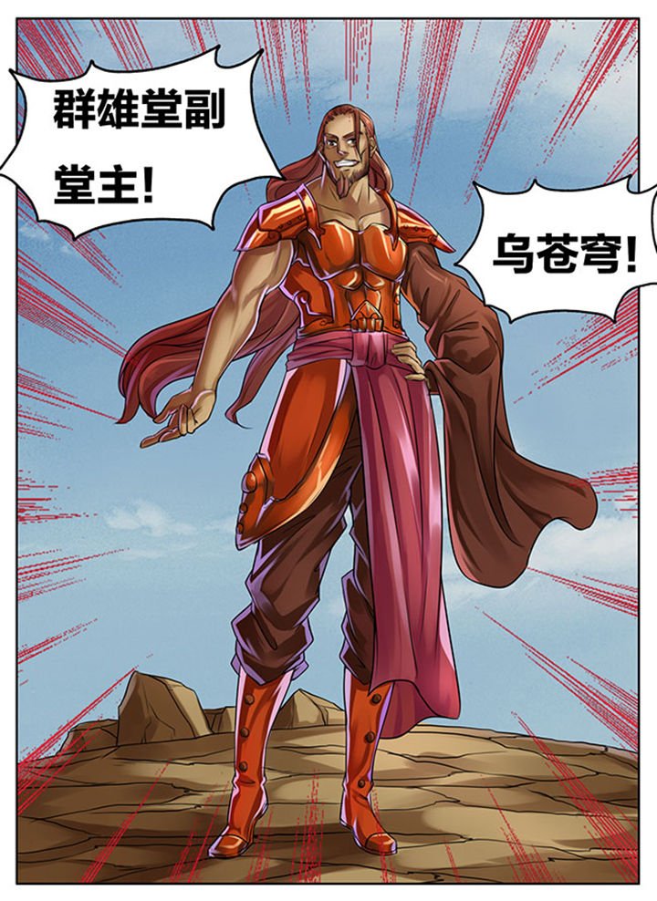 第291章：