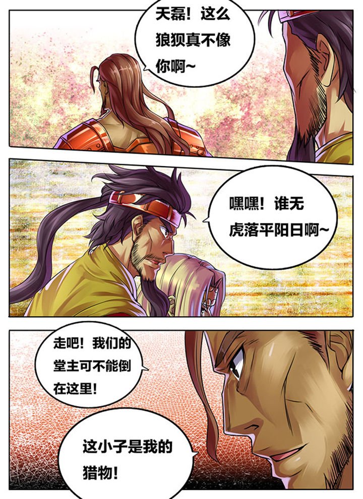 第291章：