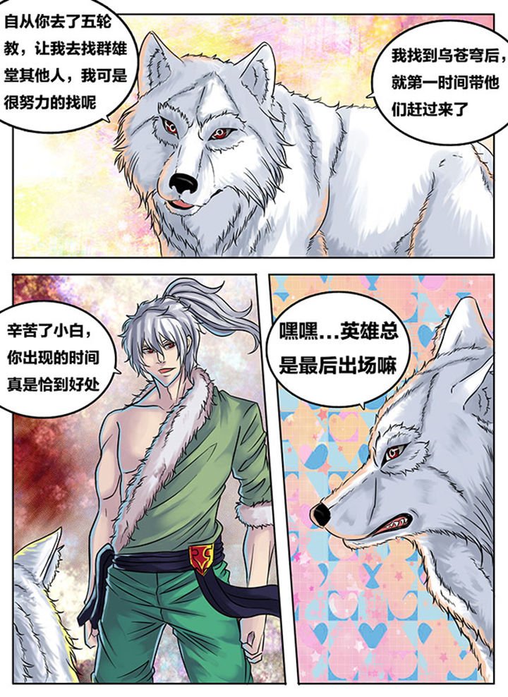 第291章：