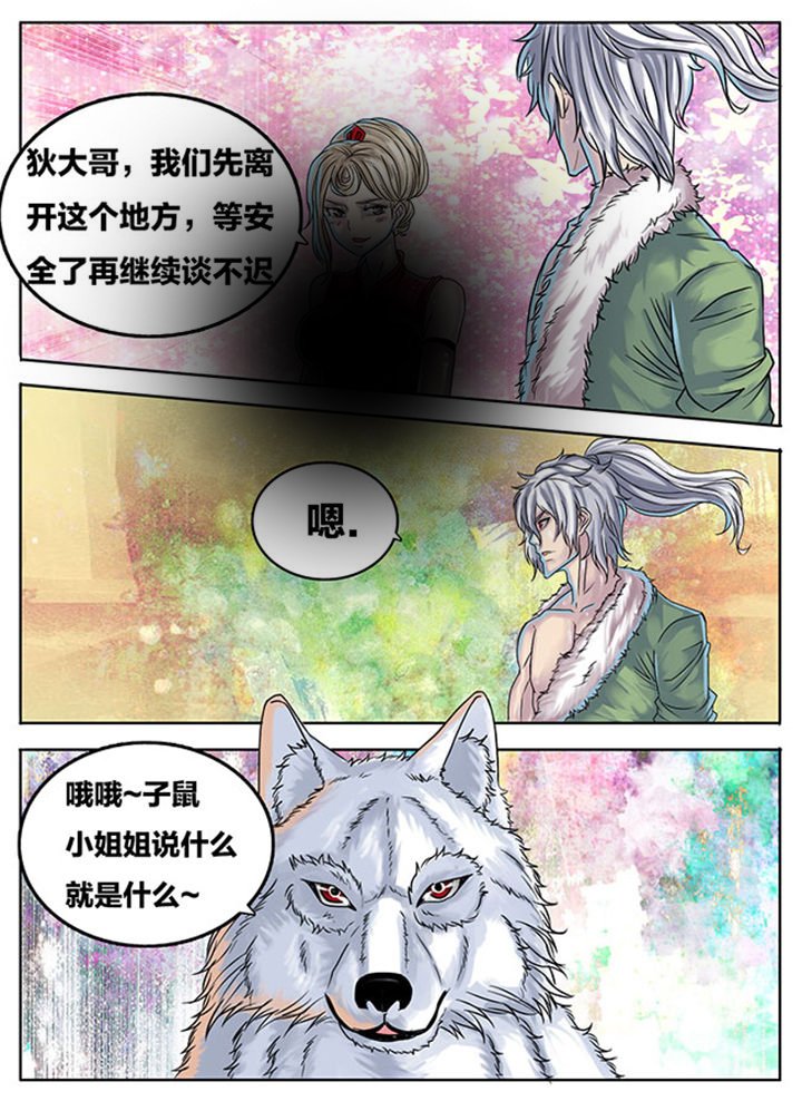 第291章：