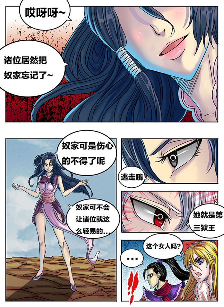 第291章：