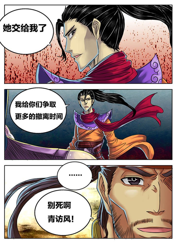 第291章：
